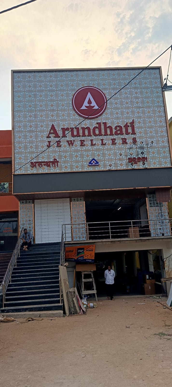 Arundhati Jewellers item 3